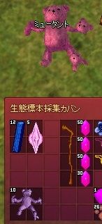 mabinogi_2013_10_07_010