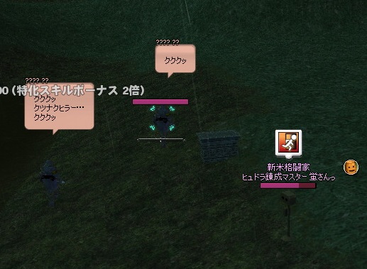 mabinogi_2015_11_27_007