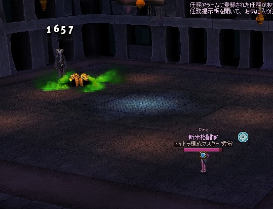 mabinogi_2016_05_28_024