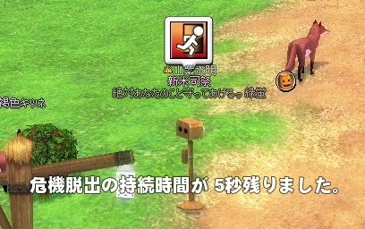 mabinogi_2014_04_02_032