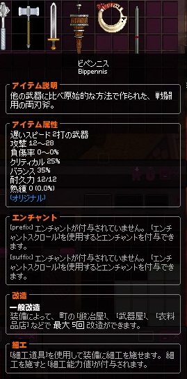 mabinogi_2015_07_01_068