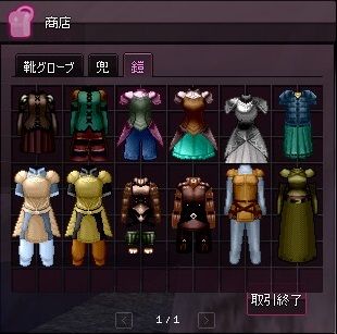 mabinogi_2013_12_29_014