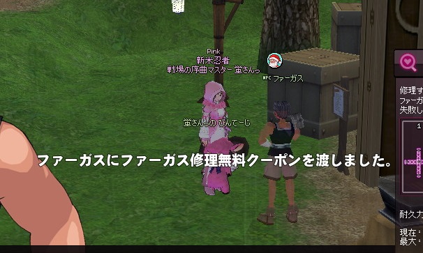 mabinogi_2015_08_08_024
