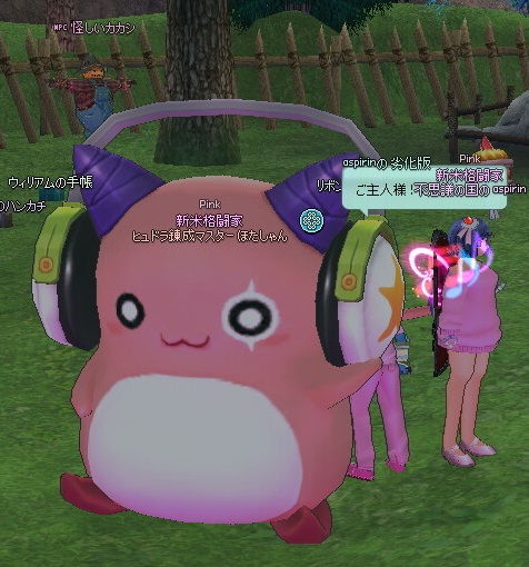 mabinogi_2016_11_04_012
