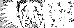 chat_20141229_210230_紫蛍