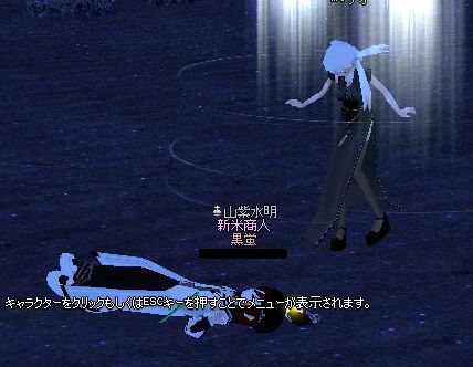 mabinogi_2014_01_18_014