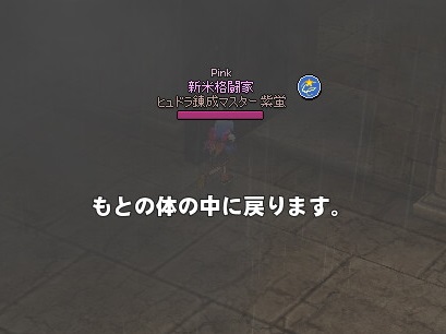 mabinogi_2015_07_04_010