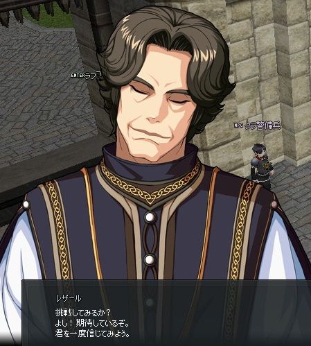 mabinogi_2013_08_23_002