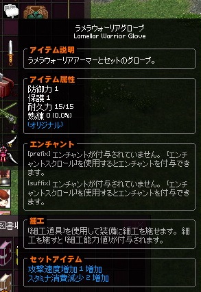 mabinogi_2016_07_17_004