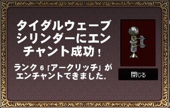 mabinogi_2013_12_28_016