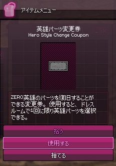 mabinogi_2015_01_02_036