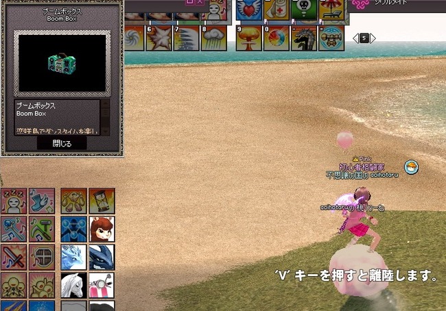 mabinogi_2014_02_21_008
