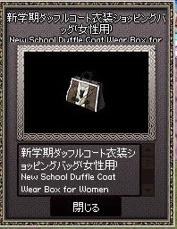 mabinogi_2017_12_11_004