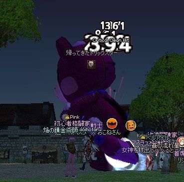 mabinogi_2013_11_28_008