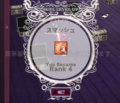 mabinogi_2014_06_15_003