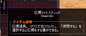 mabinogi_2016_12_14_062