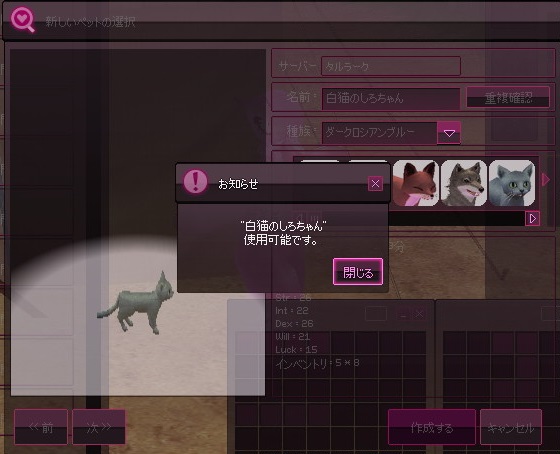 mabinogi_2015_01_17_029