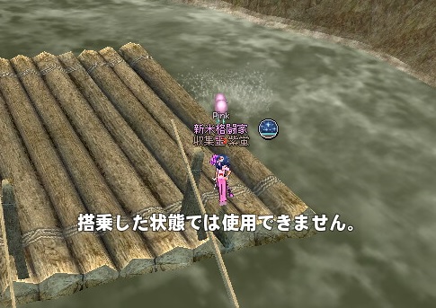 mabinogi_2016_08_22_002