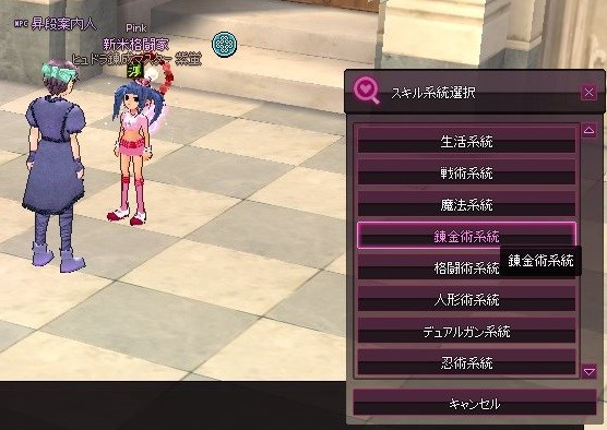 mabinogi_2017_09_10_007