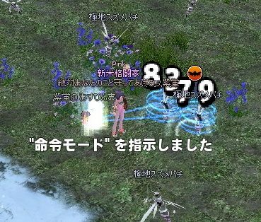 mabinogi_2013_12_03_010