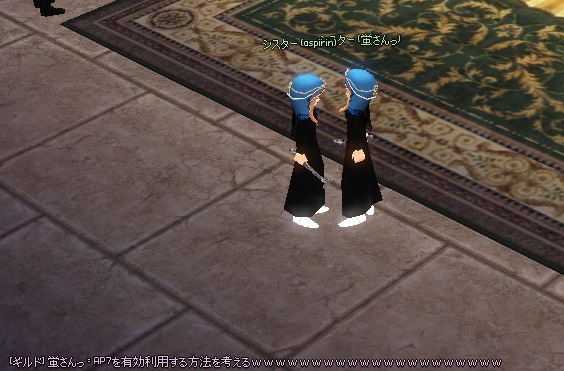 mabinogi_2014_10_28_052