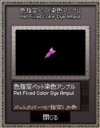 mabinogi_2015_07_25_007
