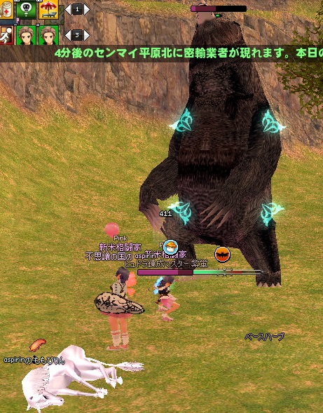 mabinogi_2014_08_29_023