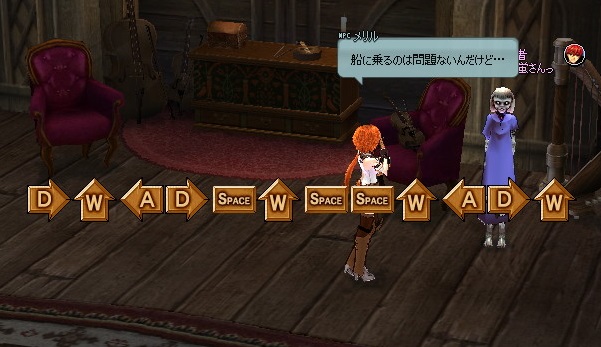 mabinogi_2016_02_12_002
