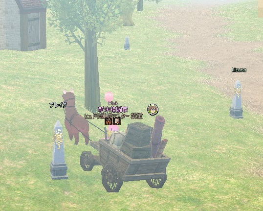 mabinogi_2014_09_23_013