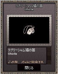 mabinogi_2014_02_26_005