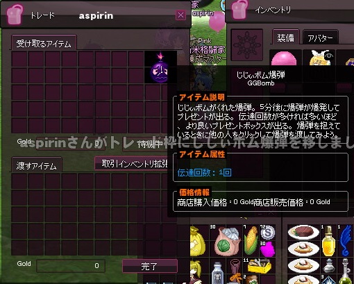 mabinogi_2015_07_01_026
