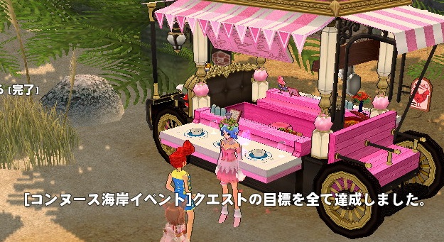 mabinogi_2015_08_05_007