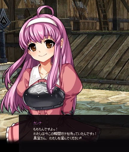mabinogi_2016_01_26_007