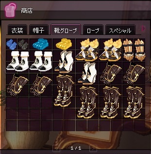 mabinogi_2015_05_21_003