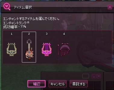 mabinogi_2015_05_21_034