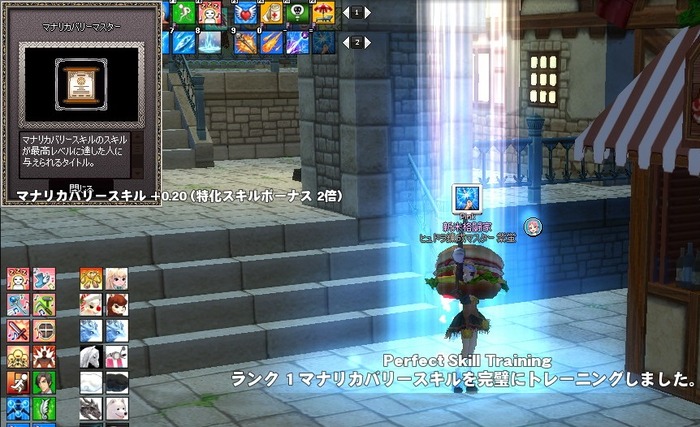 mabinogi_2015_07_21_008