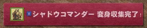 mabinogi_2015_07_25_004