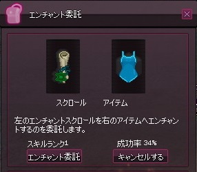 mabinogi_2015_09_08_105