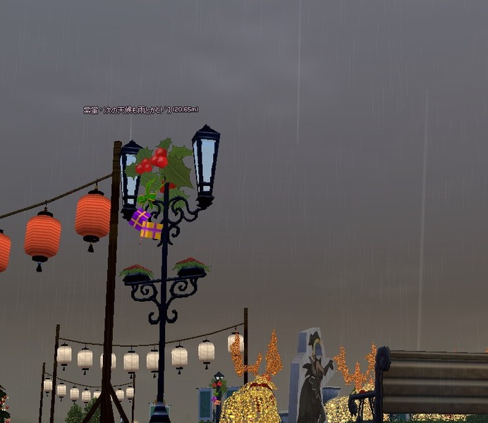 mabinogi_2015_12_31_016