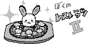 chat_20150304_223916_蛍さんっ