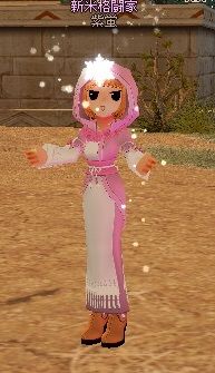 mabinogi_2013_12_28_004