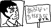 chat_20150125_001308_蛍さんっ
