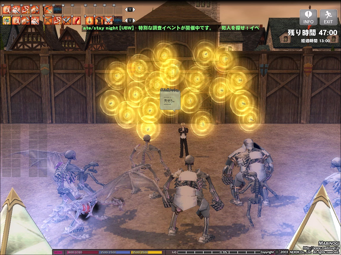 Fate Stay Night Ubw タイアップ 特別な調査 イベント 蛍的あらまき生活