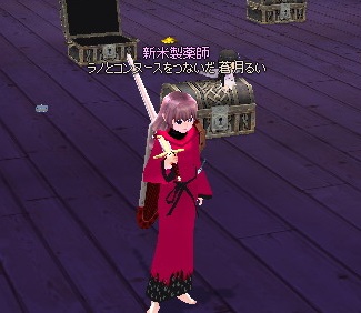 mabinogi_2014_06_15_004