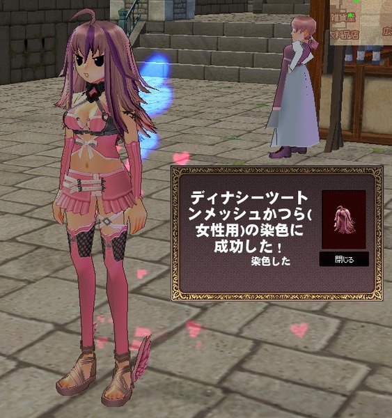 mabinogi_2015_10_15_031
