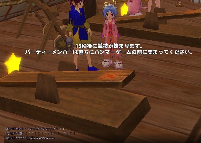 mabinogi_2015_05_03_009