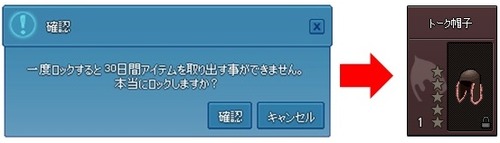 ドレスルーム8