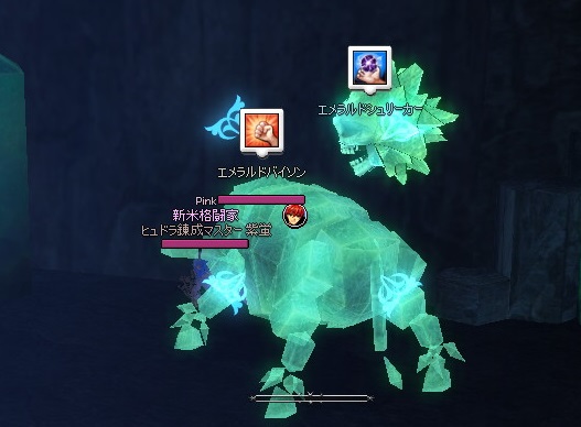 mabinogi_2015_08_10_041