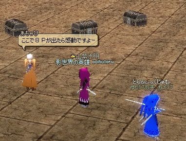 感動した!