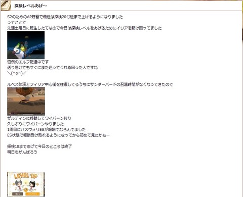 小さすぎるサムネイル